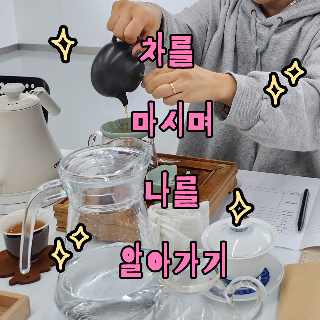 [1인가구] 동네반상회